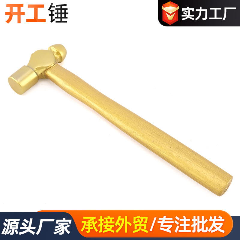 开工开业锤子金色圆头锤动土锤新房装修仪式锤子榔头金锤厂家批发