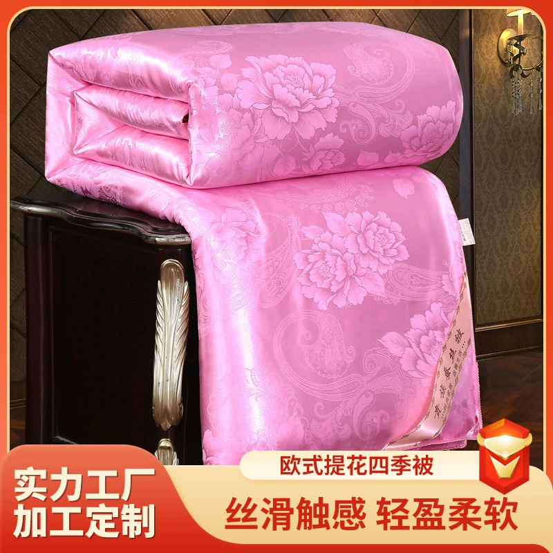 Шелковое одеяло весной и осенью