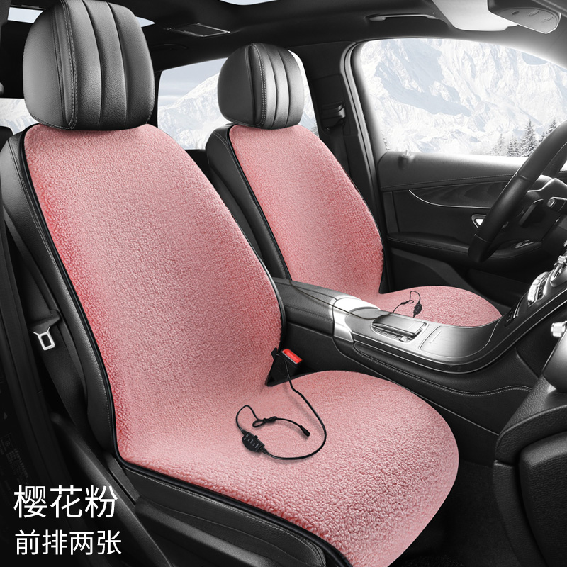 Row Heated Seat | Universal Multi-function pad - sakura-pink-heated-double
