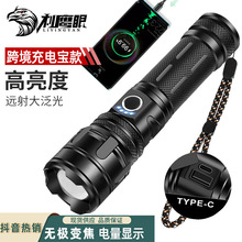 XHP70�������ͲTYPE-C������ָʾ��늌��������Ͳ����̽�՟�