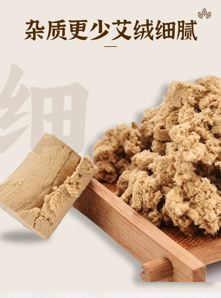 Moxa Wool Ai Rong 35:1 Ratio 500g Bulk Bag for Moxibustion and Massage Use key features