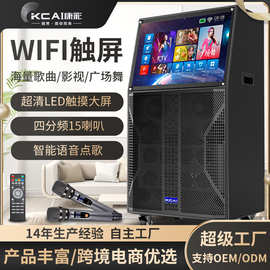 新款户外广场舞K歌音响带显示屏蓝牙音箱家庭KTV卡拉OK点歌机音响