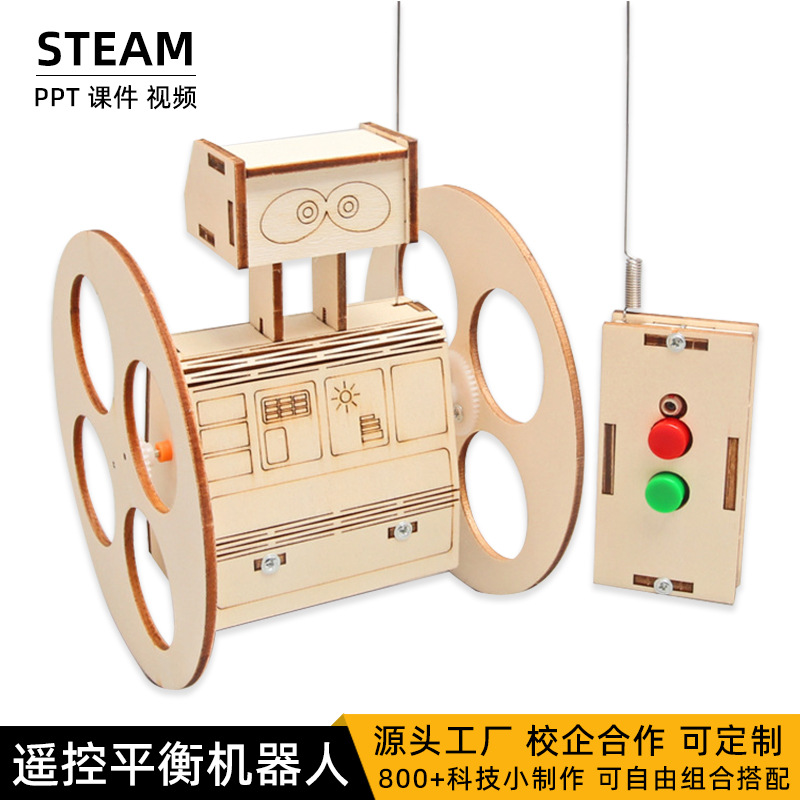 Science and Technology Small Production Remote Control Balance Robot DIY Primary School Students Stem Education Science Experiment Teaching Aids Materials