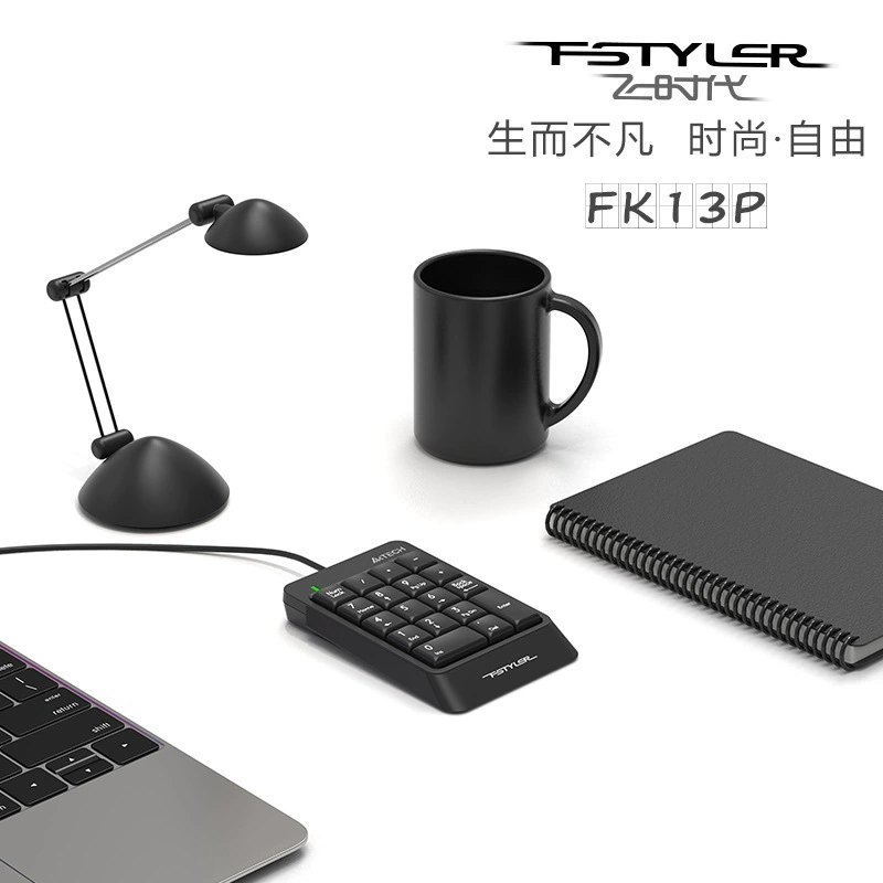 双飞燕 FK13P проводная антивсплескная клавиатура USB-ключ внешний финансовый учет кассовый аппарат цифровая клавиатура