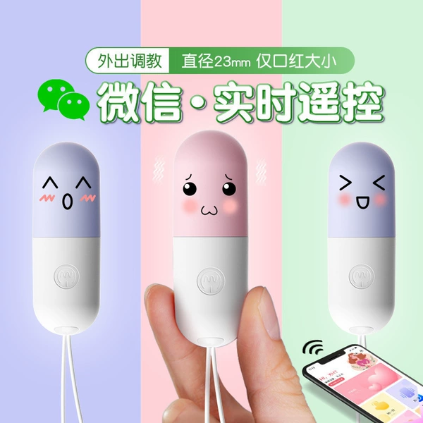 Remote-Pill Vibrator 6974408083757 Mini Program Model-Strawberry Powder
