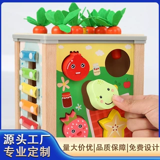 儿童木制早教多功能多面百宝箱趣味绕珠抓虫敲琴形状配对益智玩具