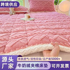 加厚牛奶绒软床垫秋冬季保暖床褥垫铺底羊羔绒学生宿舍家用床垫子