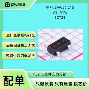 Ready Supply Baw56,215 Switching Diode Baw56 Sot23 Screen A1W Switching Diode