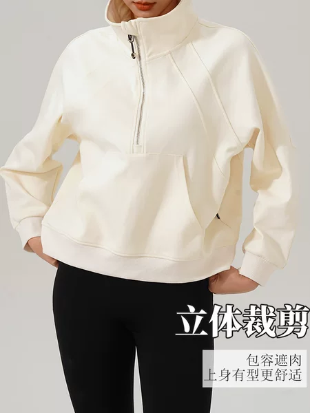 Pure Cotton Yoga Top with Funnel Collar, Half-Zip Sports Sweatshirt with Stand-Up Collar, Running and Fitness Wear for Women