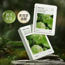碧素堂积雪草面膜补水保湿舒缓修护改善肌肤敏感面膜贴现货批发