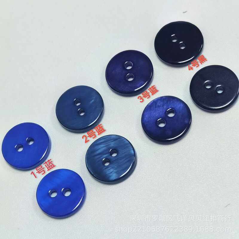 Colorful Ready-Made Clothing Shell Buttons, Large Quantity, Large Quantity, Two-Hole Eye Buttons, Shirt Buttons, Factory Supply and Wholesale