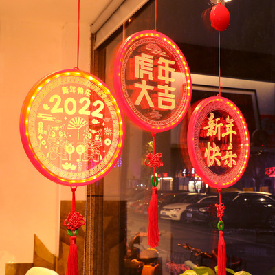 恭賀新春2022新年中國結裝飾挂燈抖音爆款過年櫥窗布置吸盤燈批發