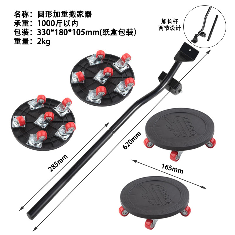 1746. 라운드 가중 주택 발동기