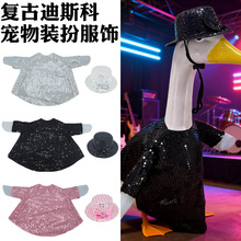 ����ѷ2026�¿�羳23Ӣ�����ȶ���Ƭ����ñ�ӿ��ƺ����װ�η�