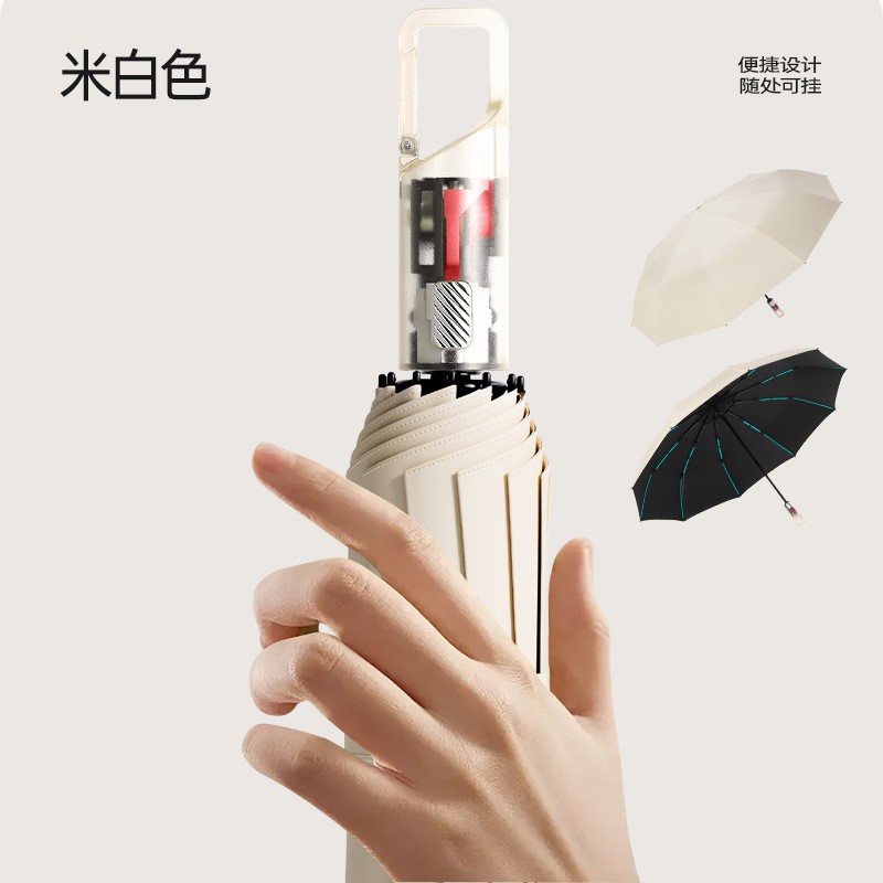 黒ゴムUV日傘紫外線防止日除け傘自動三折り畳み傘カスタム広告傘ロゴ