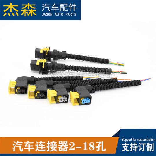 Bosch 2.2/6.5 Cummins nitrogen and oxygen sensor plug SCR post-processing EFI plug urea pump socket