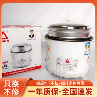 Wholesale Factory Wholesale Red Triangle Rice Cooker Rice Cooker 3L4L5L6 Household Rice Cooker Gift Rice Cooker