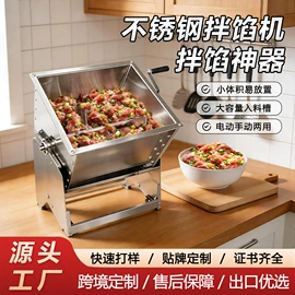 家用干果机;多功能切菜器;厨房小工具