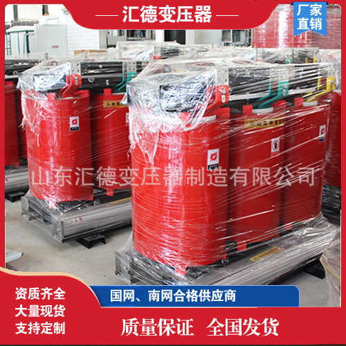 KSG11矿用照明一般型干式变压器隔爆型厂家1000KVA电力变压器厂家