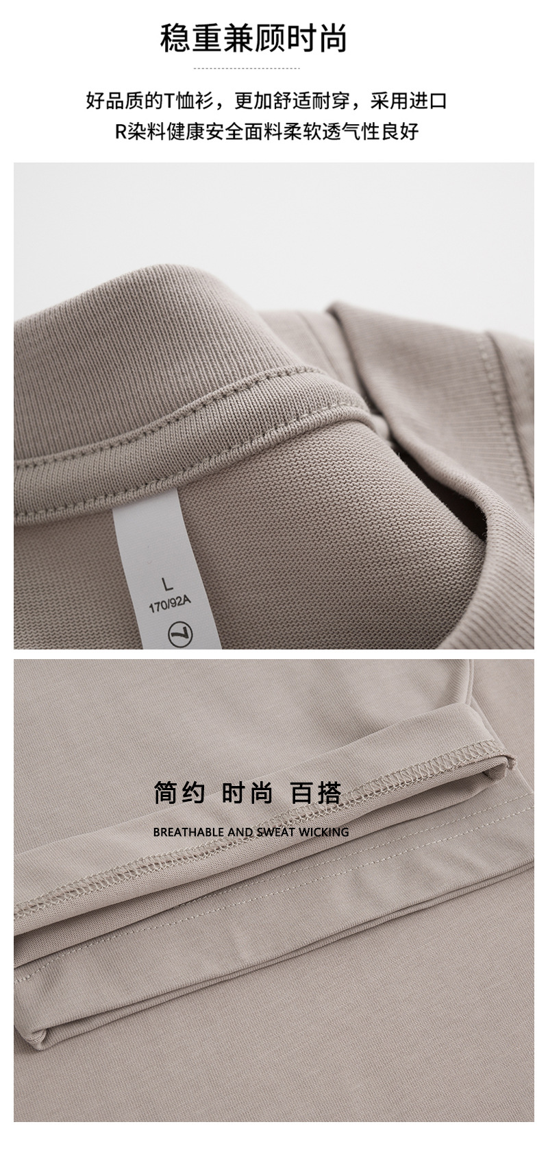 情侶款上衣