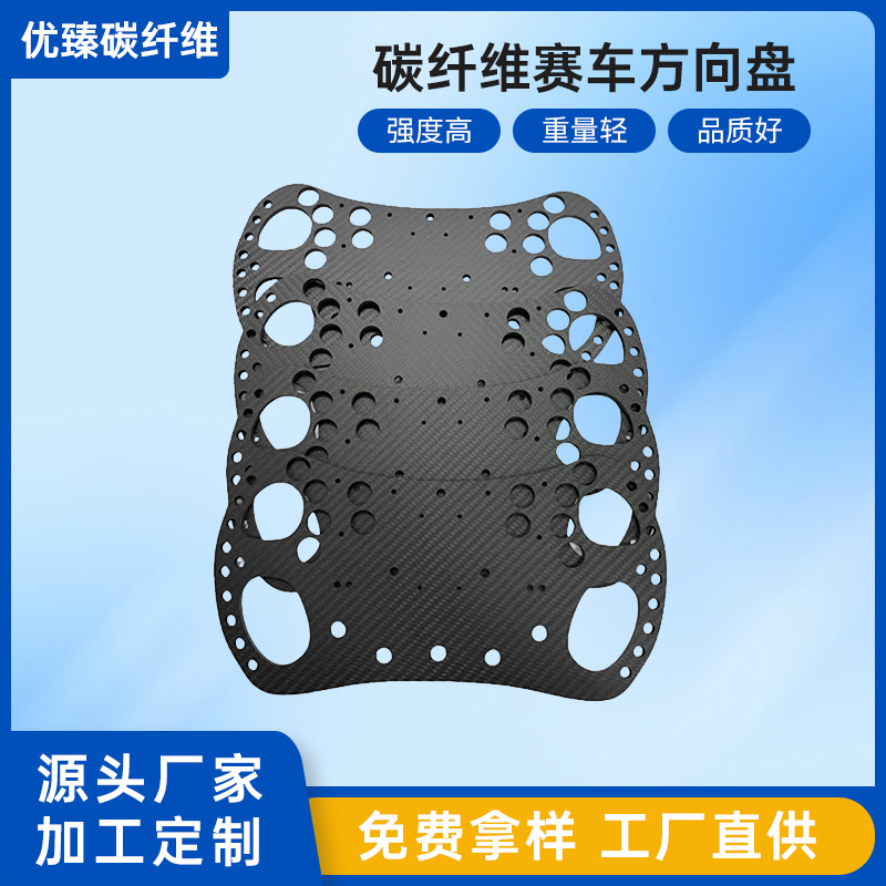 通用款汽车赛车改装碳纤维包皮方向盘升级转向盘 支持批发