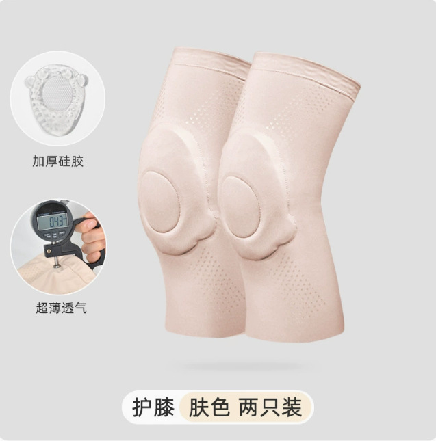 膝をかばって運動します。|undefined