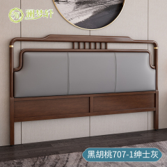4I 新しい新しい中国風のヘッドボードソフトパッケージフル無垢材ベッドサイドモダンな背もたれボード 1 8m クリエイティブシングル購入ベッド