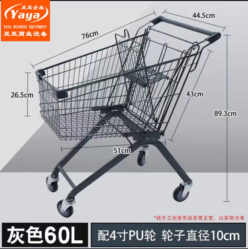 회색 새로운 두꺼운 재료 60 리터 (Pu 휠)