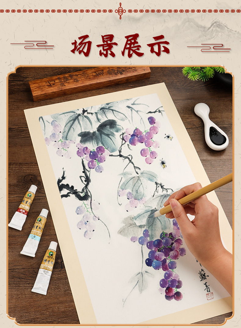详情图