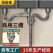 ������ˮ���N��ϴ������ˮ�����b���ϴ��ط�������ˮ�ܹ��S���l