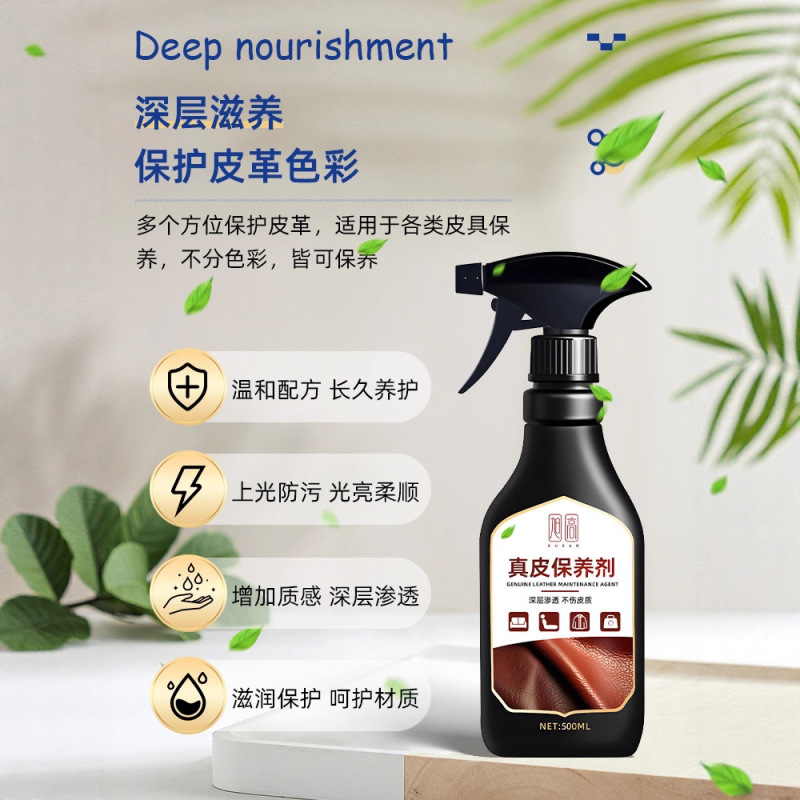 ソファクリーナー、革製品の除染、メンテナンス、ケア、洗浄不要の汚れ落とし #|undefined