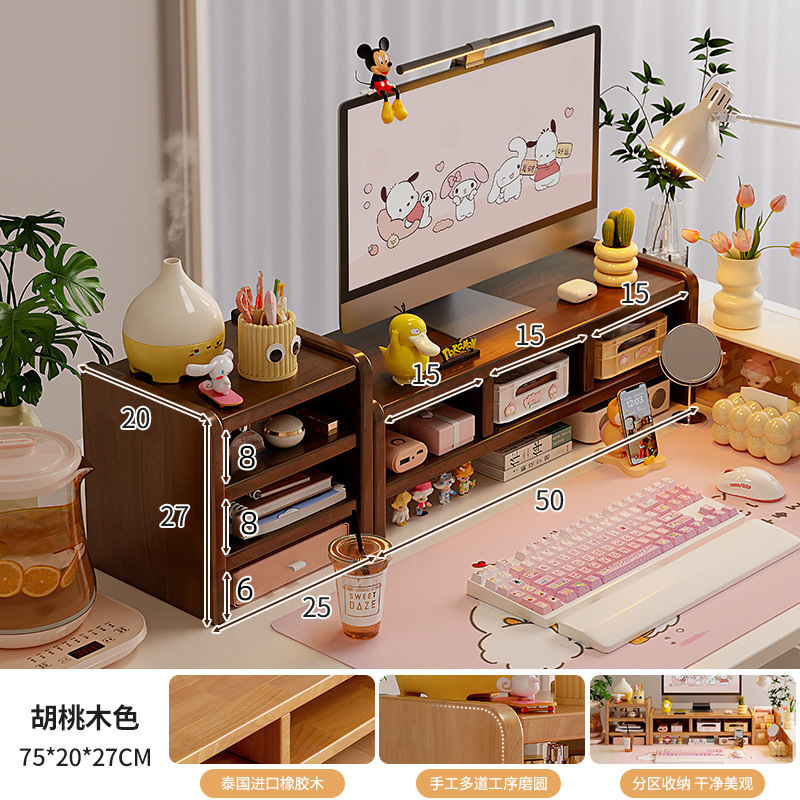 【세트 상품】 블랙 월넛 색상 87CM - 2단 2칸 수납 공간 + 3단 수납 선반, 100% 고무나무 원목 제작