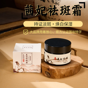 ����30g����˪�ݱ�ֲ���䷽�����aˮ����������˪���l