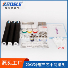 ��ؐ�����a������|����20KV��о��s�߉���|���g���^