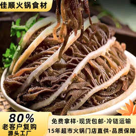新鲜千层肚黑丝5斤装毛肚重庆火锅食材冷冻牛杂牛肚商用火锅批发
