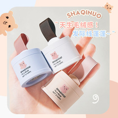 Skincare foundation powder, forehead contouring powder, large forehead sideburns, hairline filler, cross-border internet celebrity