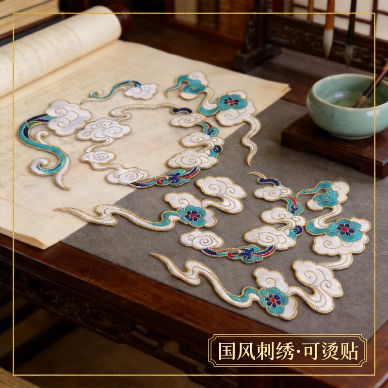 Cloud Pattern Embroidery Decorative Pieces, Classical and Elegant Embroidered Patches, Chinese Style Hanfu Stage Costume Decorative Appliques, Patch Patches Cloud Pattern Embroidery Decorative Pieces, Classical and Elegant Embroidered Patches, Chinese Style Hanfu Stage Costume Decorative Appliques, Patch Patches