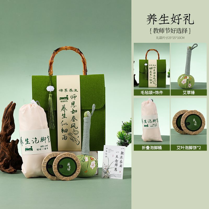 教师节礼物2025新款送男女老师有意义的礼物实用定.制伴手礼品|undefined