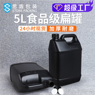 ˼�� 5L��ɫ�ܹ��ܷ����Ϸ���Ͱ 5kgʳƷ��PE�ڹ⻯�����b�C��Ͱ