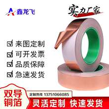 導電泡棉鋁箔石墨異型多方位導電海綿EMI屏蔽條多規格型號