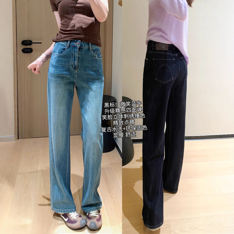 Duni Dn Black Label Smile Denim! Cloud Swirl Soft Feel Four-Way Stretch Embroidered Women's Slim Straight Wide-Leg Jeans