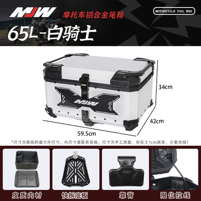 Motorcycle trunk Alloy Tail Box Quick-Release Travel - 02-mjw65l-white-with-water-transfer-printingextreme-editiontail-box