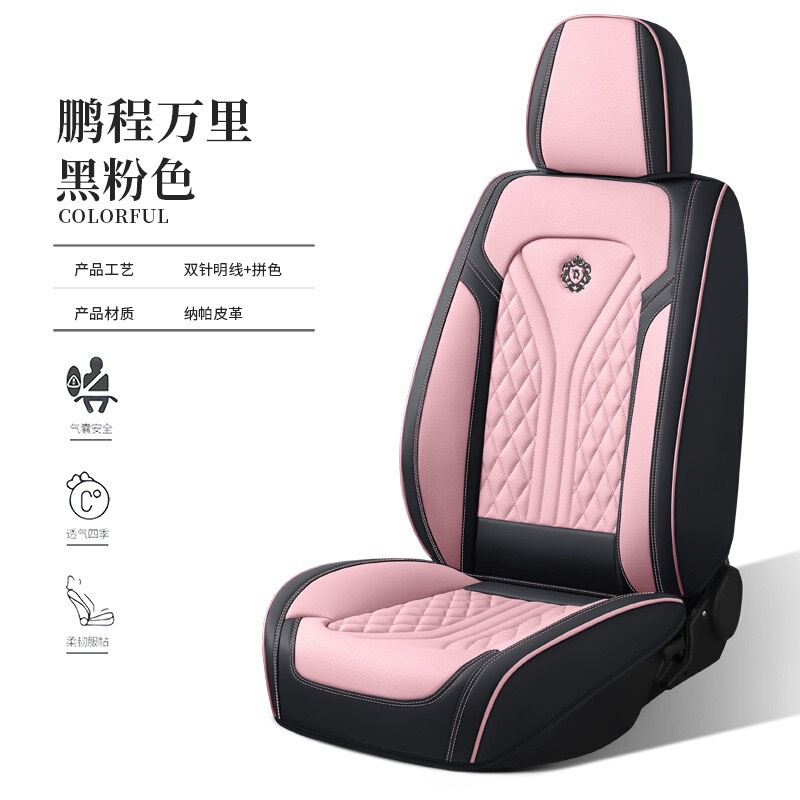 汽车全包坐垫四季通用汽车座套商务车垫纳帕皮打孔耐脏座椅套批发|undefined