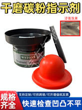 ��ĥ̼��ָʾ�� ��܇�k������ԭ�ӻ�ā�Ӵ�ĥƽ����ɳ�ۙz�y