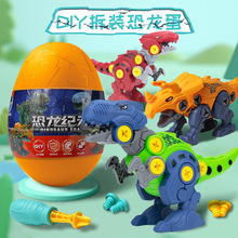 �W�t����Ť��ä�� ���b��������ͯ����к�����DIYƴ�b��ߏS�ؔ�