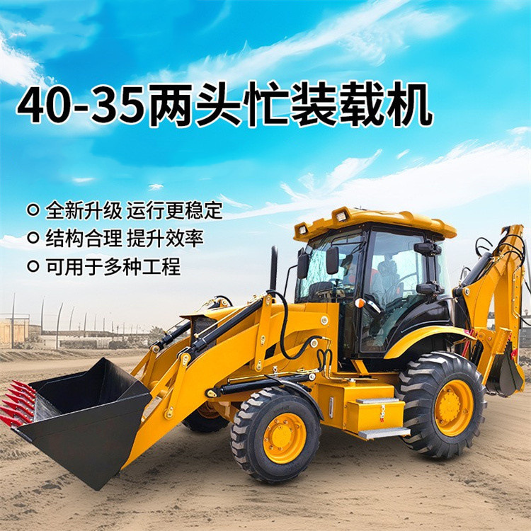 成德 挖掘装载两头忙机 30铲车带挖斗挖沙运沙清理河道