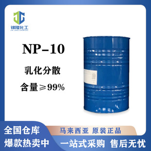 TX/NP-10/OP-10 �黯�� �hķ/�P��/����