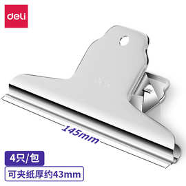 9531/9532/9533不锈钢夹子山形夹文件夹山形夹圆形铁票夹票据