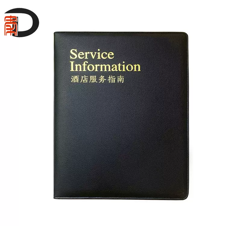 商务办公3孔活页皮质文件夹 PU销售谈单本A4资料夹酒店服务指南册