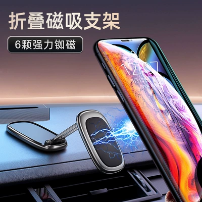 Car Mobile Phone Holder, Car phone holder